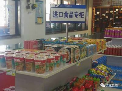 横山服务区超范围违规经营屡禁不止 预包装与散装食品乱象调查